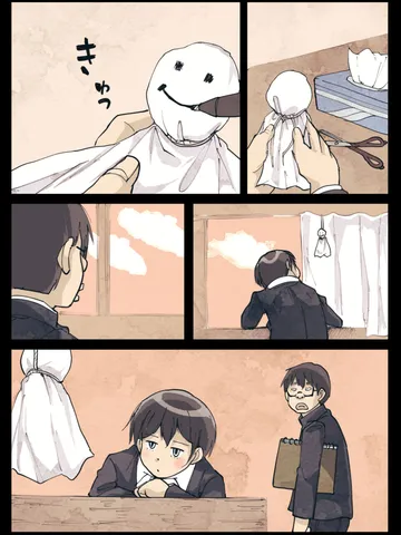 「それでも曇って泣いたなら。」