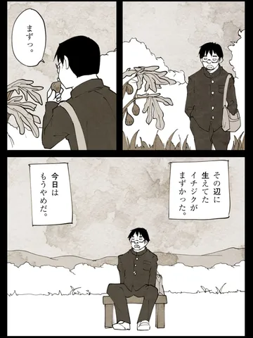 「表現たち。」