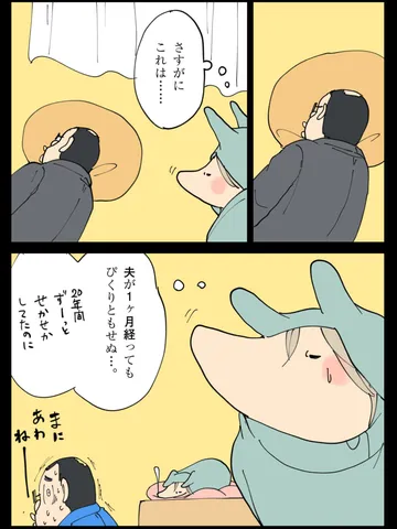 「生きる。」