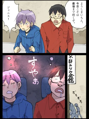 「映画。」