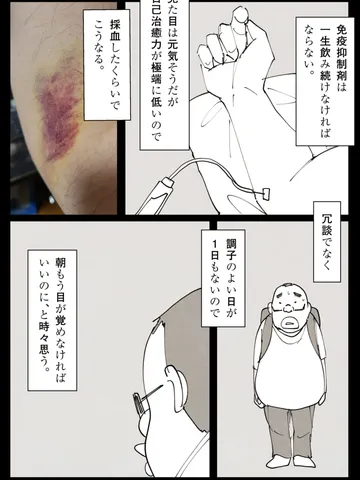 「こっそりと。」