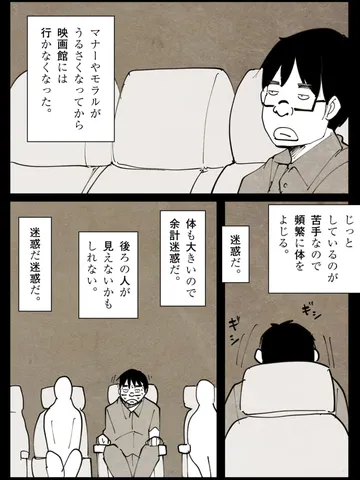 「映画館。」