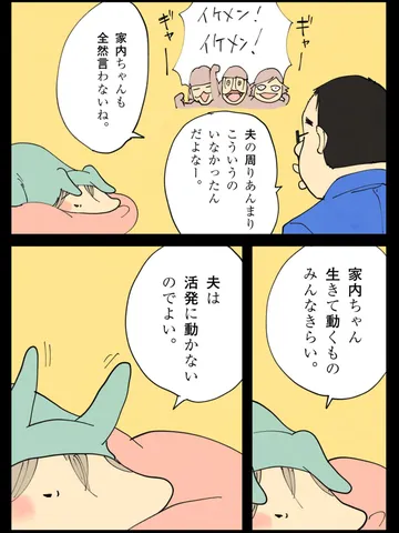「評価基準。」
