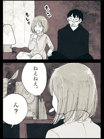 「シグナル。」
