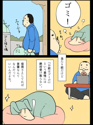 「当たり前のよさを。」