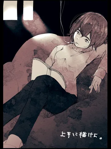 「そういう日々。」