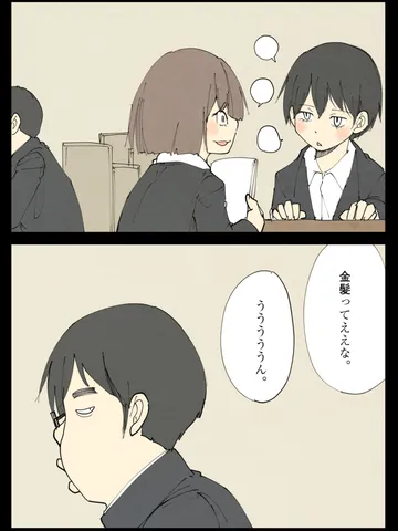 「でも一応はやってみる。」