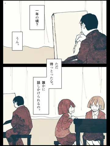 「終わりのダイアログ。」