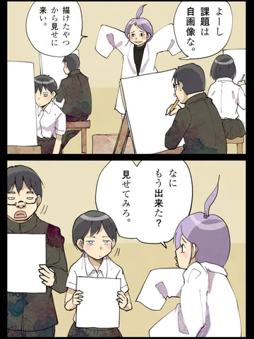 「好きにさえならなければ。」