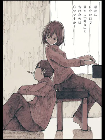 「午後。」