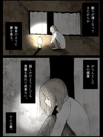 「夜。」