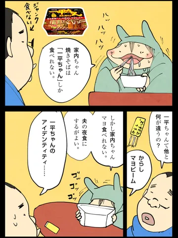 「全然わからない。」