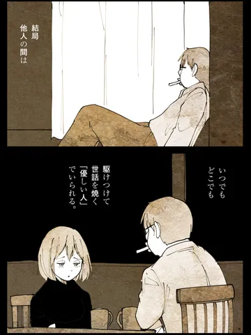 「思春期のうた。」