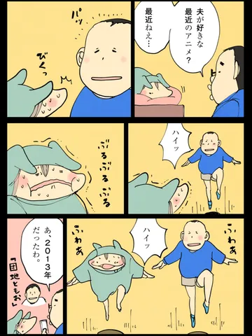 「けっこう名作。」