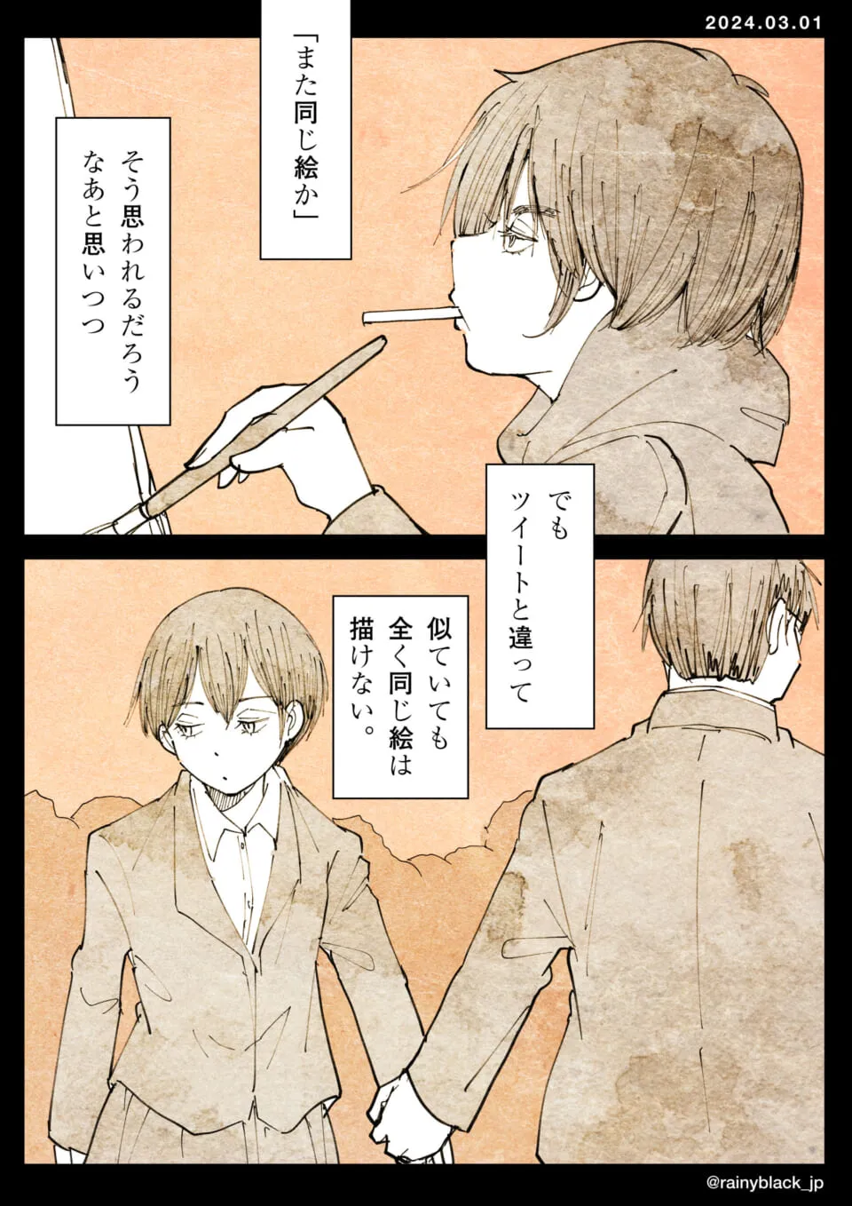 ペンを持ち考え込む人物と手をつなぐ二人
