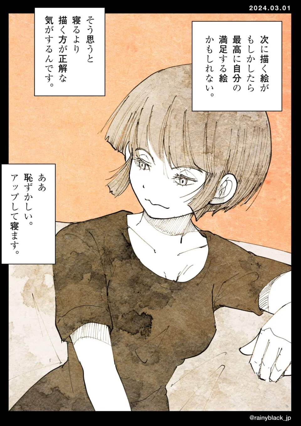 ソファに座り考え事をする女性の横顔