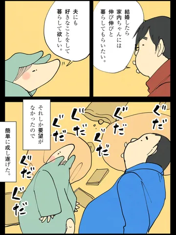 「夢。」