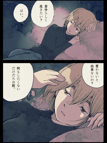 「先輩。」