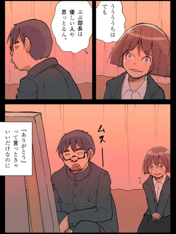 「学習。」
