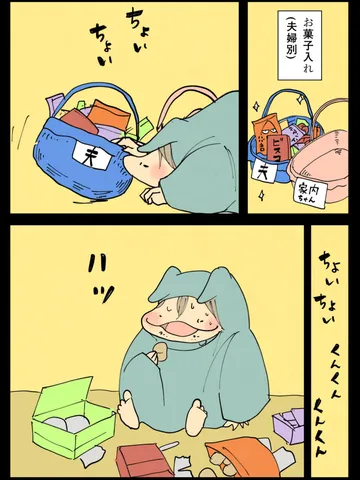 「技術。」