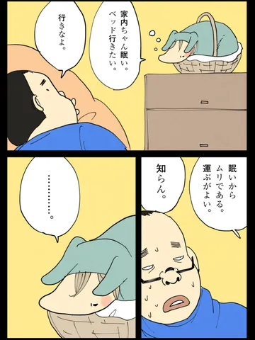 「性能。」