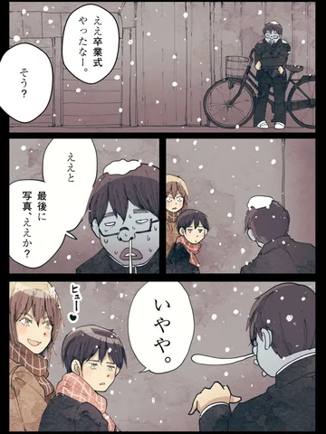「『そのせつは』2024。」
