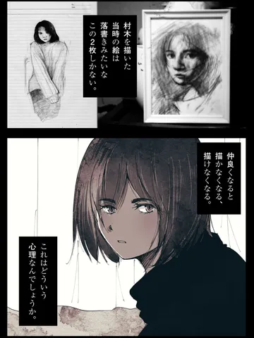 「疑問。」
