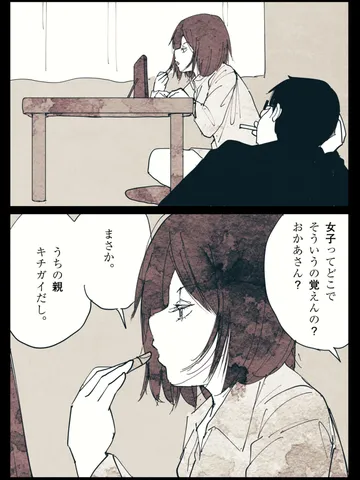 「平日朝。」