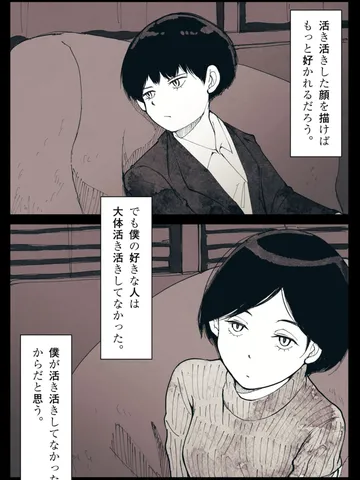 「顔。」