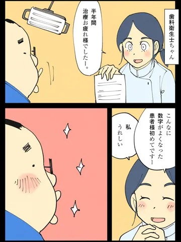 「今日一日。」