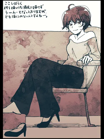 「ふー。」