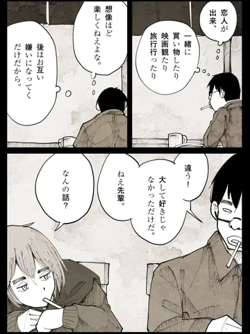 「3人目。」