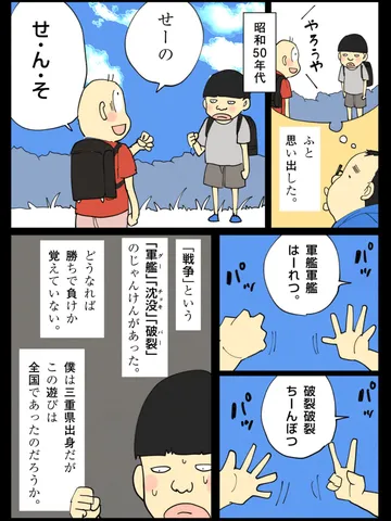 「センシティブな遊び。」