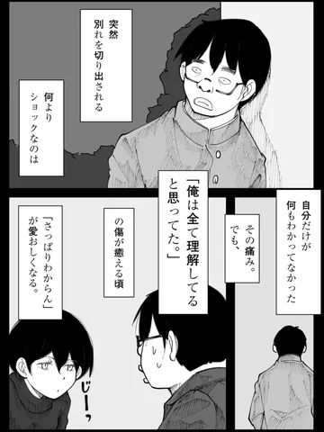 「次へ次へ。」