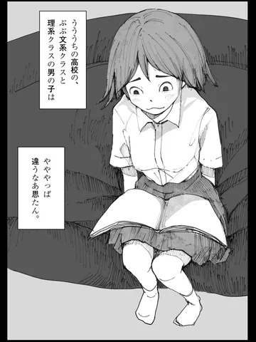 「ムロイのキモチ。」