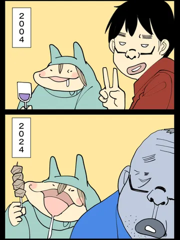 「現存在。」