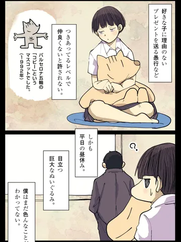 「青春モノクローム。」