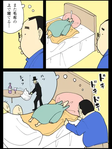 「トライアンドエラー。」