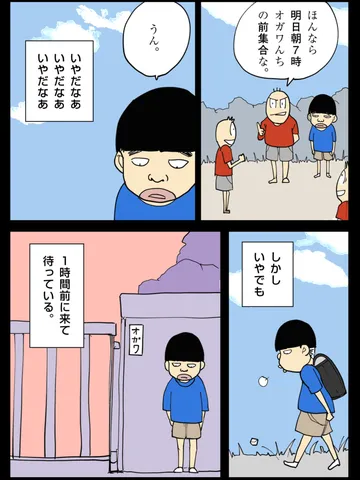 「説明。」