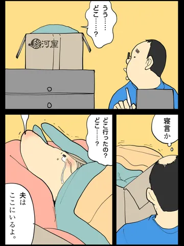 「燕雀いずくんぞ。」