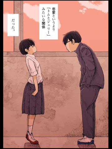 「真剣なコントのように。」