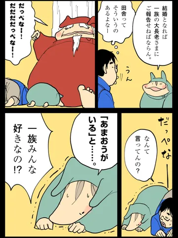 「血族。」