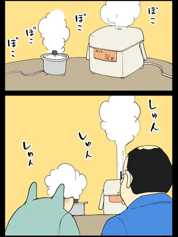 「夜を過ごす。」