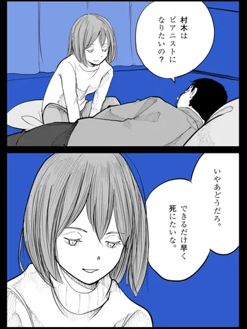 「本当の時間。」
