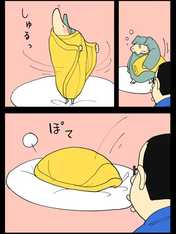 「明日のごはん。」
