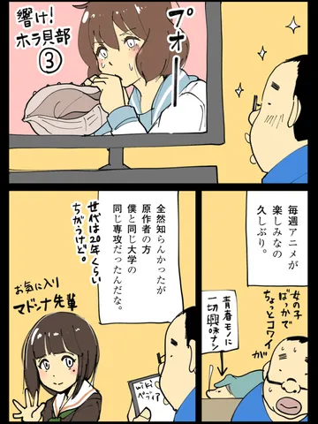 「雑談。」