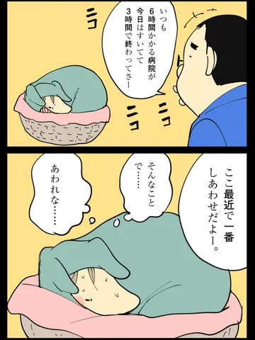 「優しみ。」