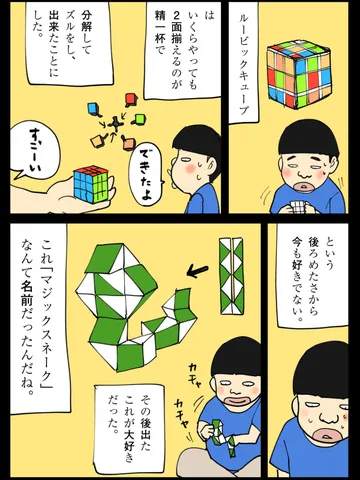 「昭和56年ごろ。」