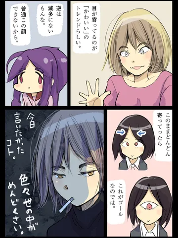 「どうでもいい雑談。」