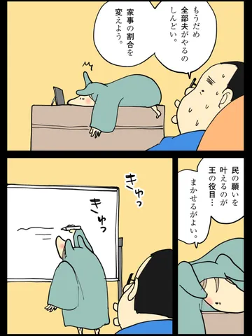 「政治家。」